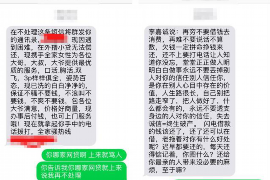 湘西专业要账公司